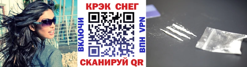 Наркотические вещества Малаховка Codein  Alpha-PVP  Гашиш  МЕФ  COCAIN  Бошки Шишки  Псилоцибиновые грибы 