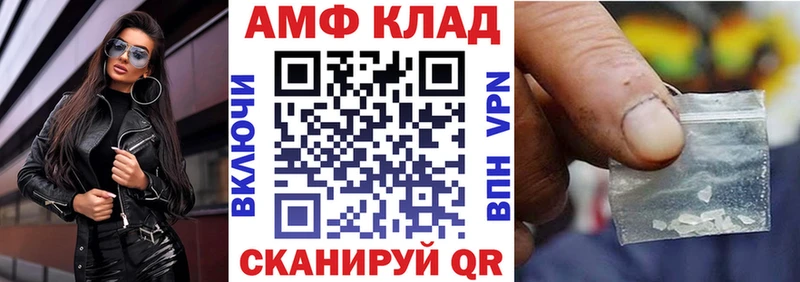 АМФЕТАМИН VHQ Малаховка