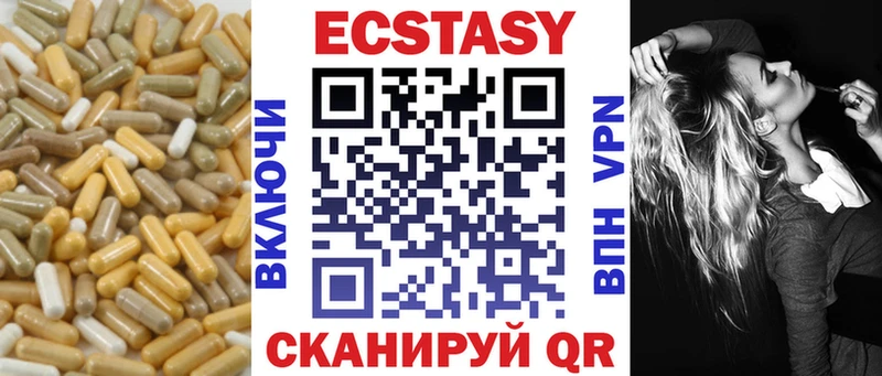 дарнет шоп  Малаховка  ЭКСТАЗИ 280 MDMA 