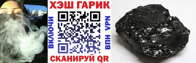 ГАШ индика сатива  Малаховка 