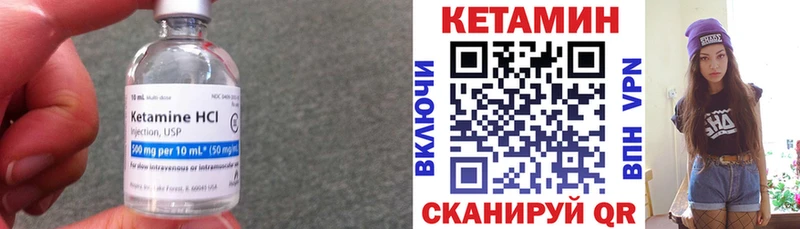 цена   Малаховка  КЕТАМИН VHQ 