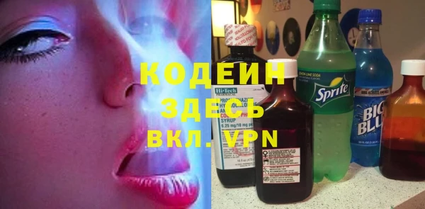 COCAINE Бронницы
