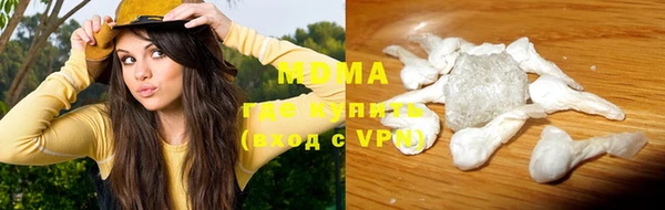 COCAINE Бронницы