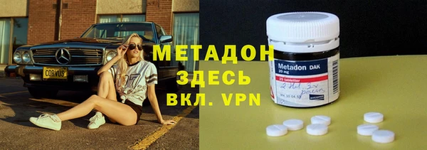 гашик Бородино