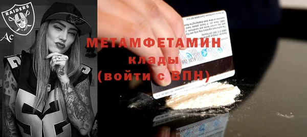гашик Бородино