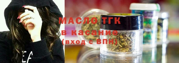 COCAINE Бронницы