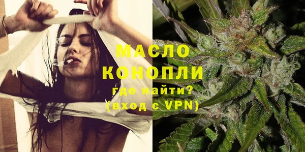меф Бугульма