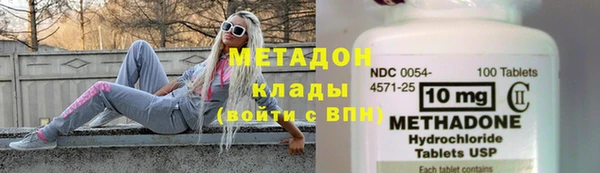 меф Бугульма