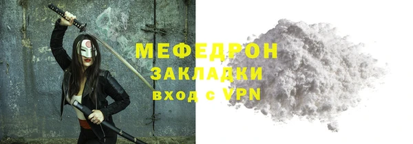 COCAINE Бронницы