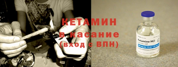 гашик Бородино