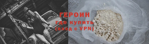 гашик Бородино