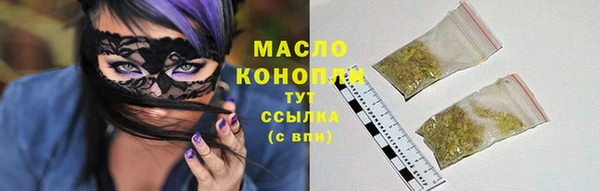 COCAINE Бронницы
