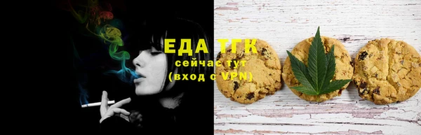 COCAINE Бронницы
