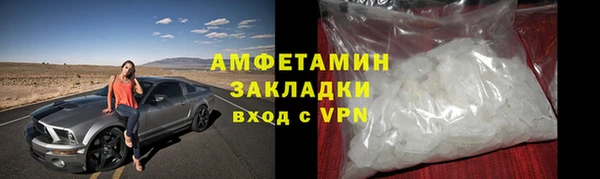 COCAINE Бронницы