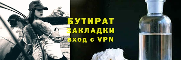 гашик Бородино
