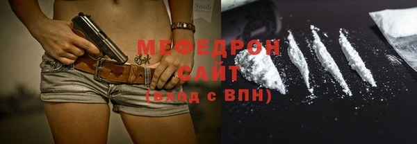 COCAINE Бронницы