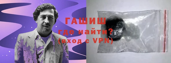 меф Бугульма