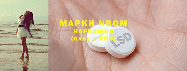 COCAINE Бронницы