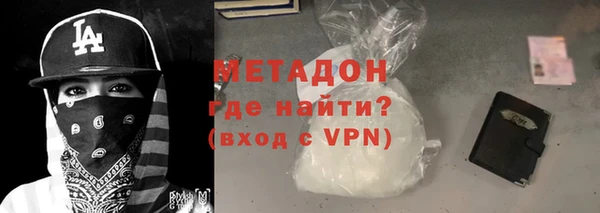 COCAINE Бронницы