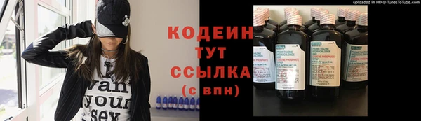 меф Бугульма