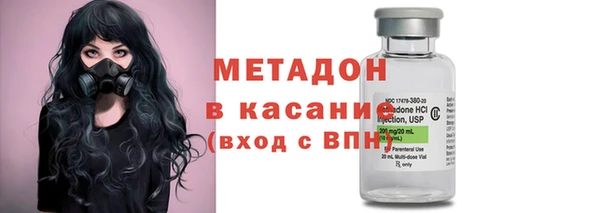 гашик Бородино