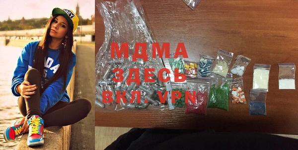 меф Бугульма