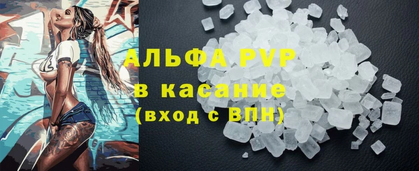 меф Бугульма