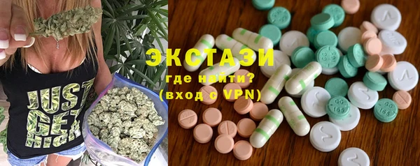 COCAINE Бронницы