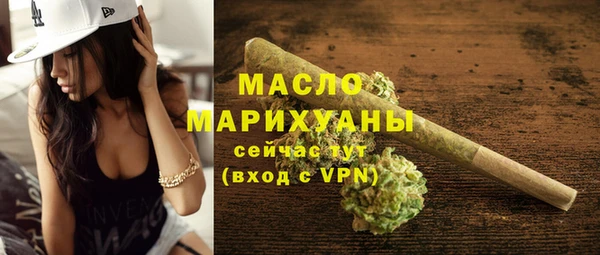COCAINE Бронницы
