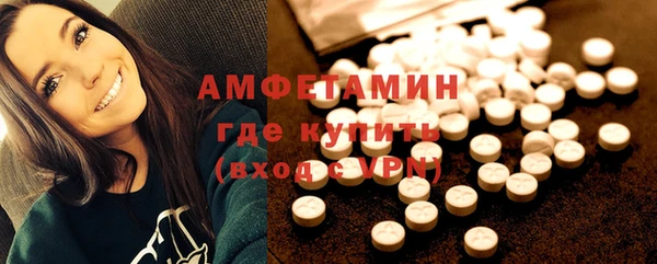 COCAINE Бронницы