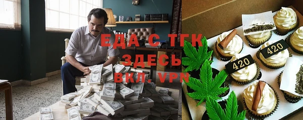 COCAINE Бронницы