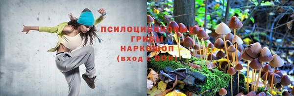 COCAINE Бронницы