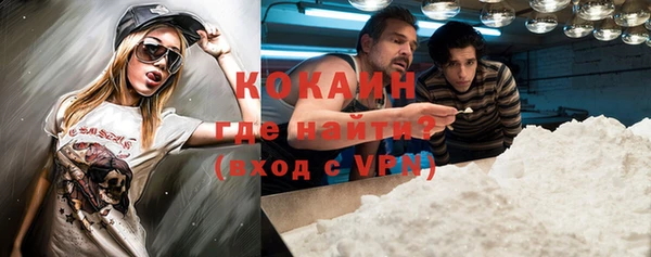 меф Бугульма