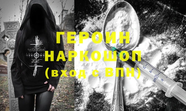 COCAINE Бронницы