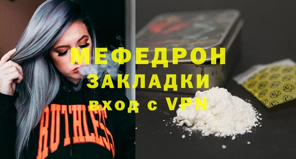 COCAINE Бронницы