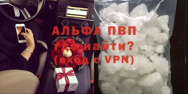 меф Бугульма