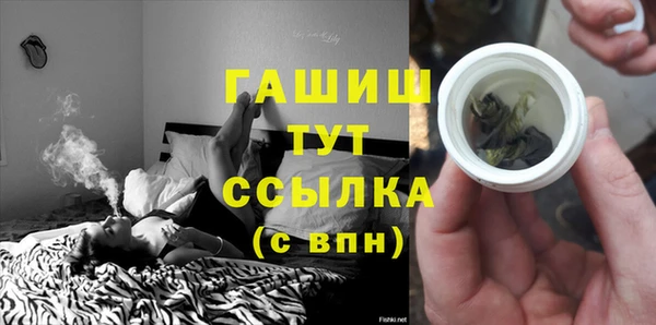меф Бугульма