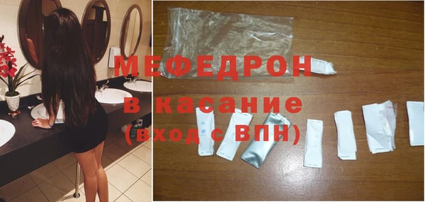 гашик Бородино