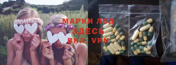 меф Бугульма