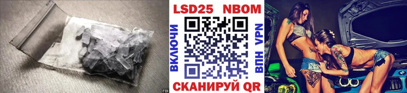 Лсд 25 экстази ecstasy Малаховка