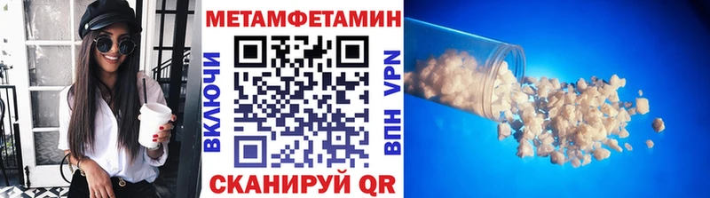 где можно купить наркотик  Малаховка  МЕТАМФЕТАМИН витя 