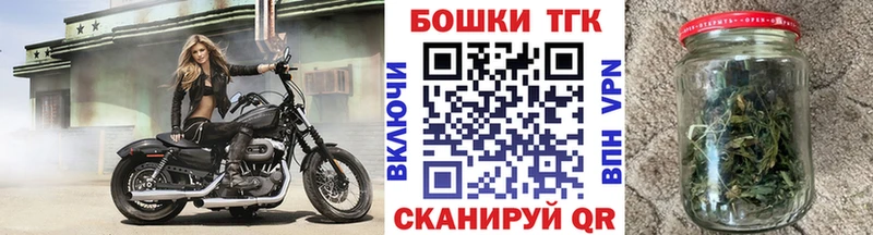 Каннабис VHQ  OMG онион  Малаховка  наркота 